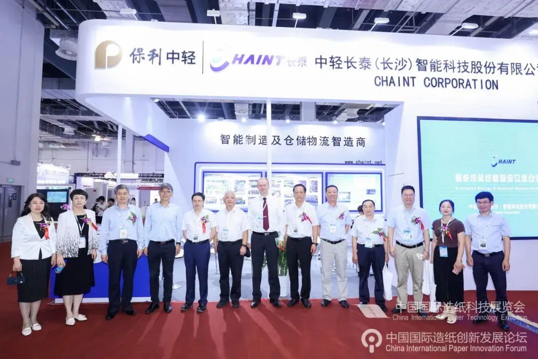 澳门沙金官方网站亮相2023中国国际造纸科技展览会